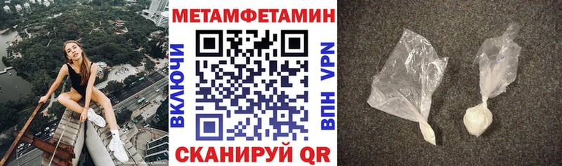 Amphetamine VHQ Бугуруслан