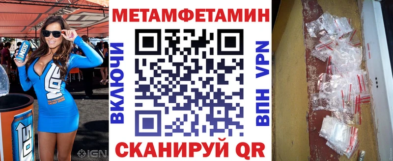 АМФ 98%  Купить закладки  Бугуруслан 