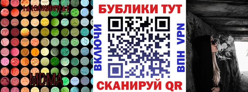 Купить закладки  Бугуруслан  Ecstasy 250 мг 