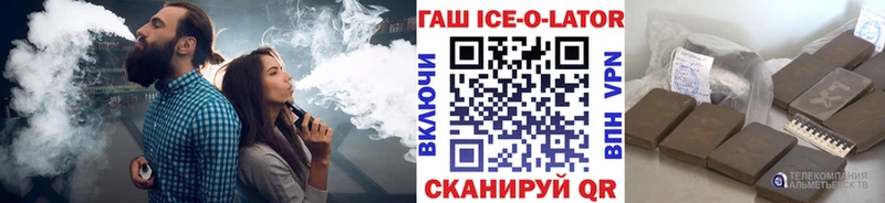 ГАШИШ индика сатива  Купить  Бугуруслан 