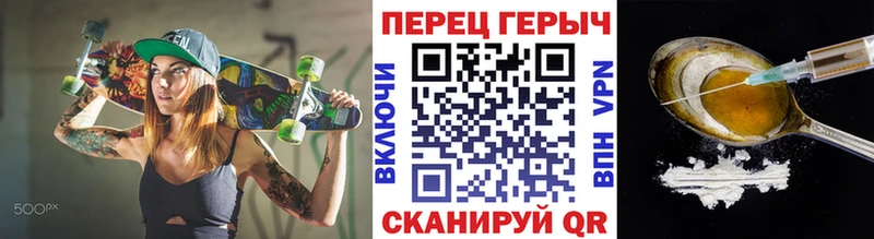 ГЕРОИН Афган  Купить закладки  Бугуруслан 