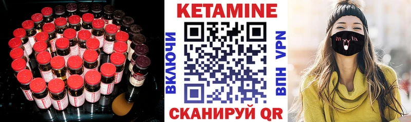 Купить закладки  Бугуруслан  КЕТАМИН ketamine 