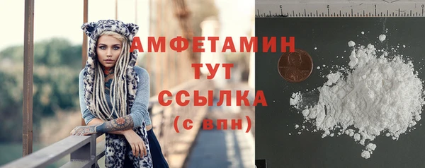 альфа пвп VHQ Иннополис