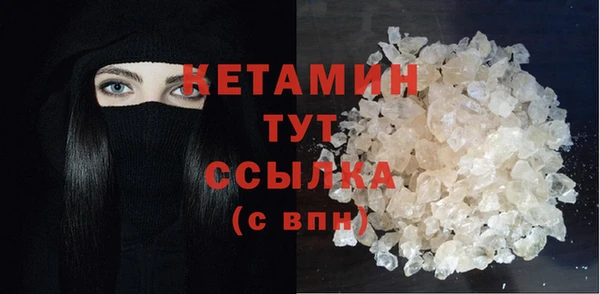 кокаин Инта