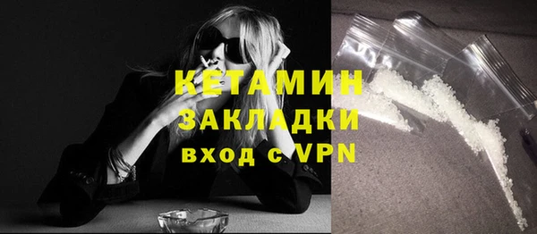 кокаин Инта