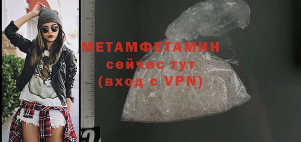 альфа пвп VHQ Иннополис