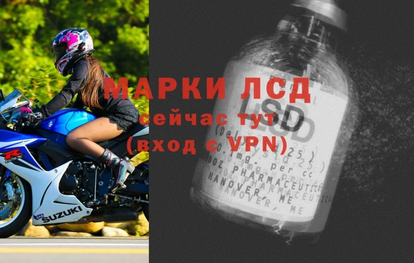 каннабис Инсар