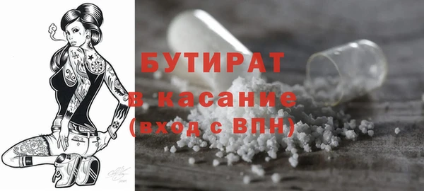 кокаин Инта