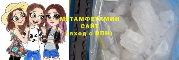 альфа пвп VHQ Иннополис
