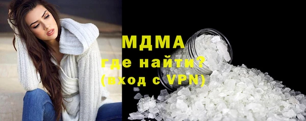 кокаин Инта