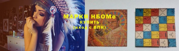 альфа пвп VHQ Иннополис