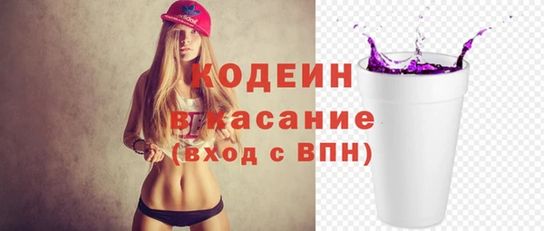 кокаин Инта