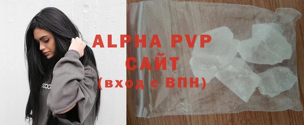 альфа пвп VHQ Иннополис