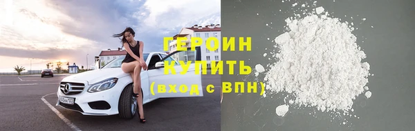 кокаин Инта