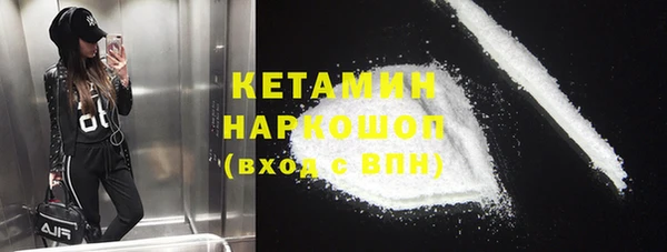 кокаин Инта