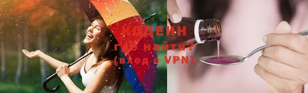 альфа пвп VHQ Иннополис