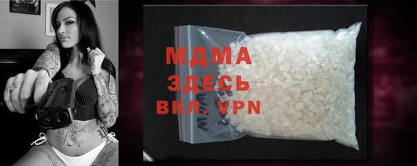альфа пвп VHQ Иннополис