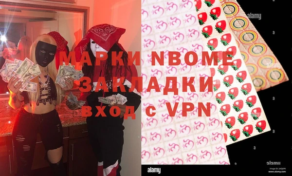 каннабис Инсар