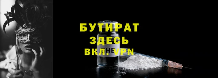 каннабис Инсар