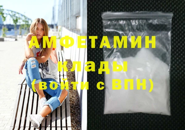 кокаин Инта
