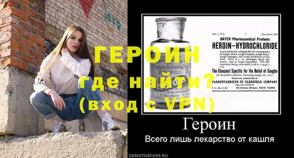 альфа пвп VHQ Иннополис