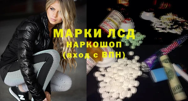 альфа пвп VHQ Иннополис