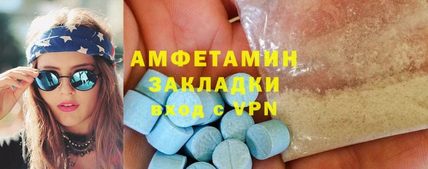 альфа пвп VHQ Иннополис