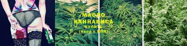 каннабис Инсар