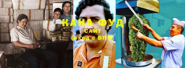 каннабис Инсар