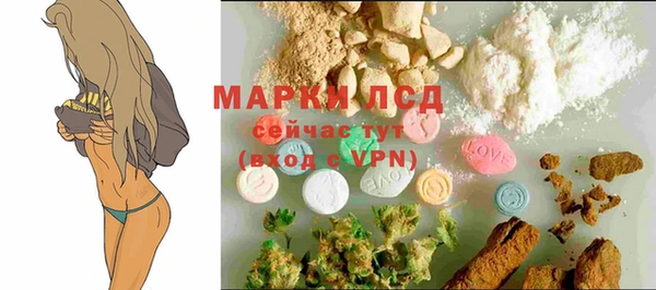 каннабис Инсар