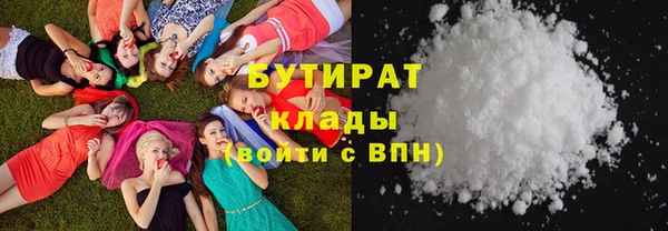 кокаин Инта