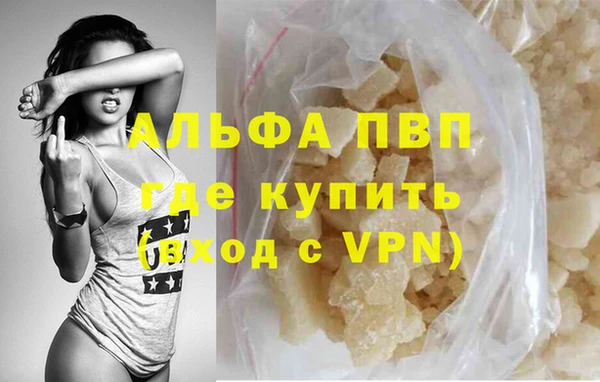 альфа пвп VHQ Иннополис