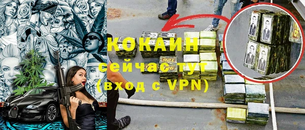 кокаин Инта