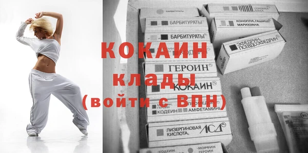 кокаин Инта