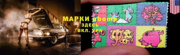 кокаин Инта