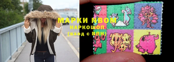альфа пвп VHQ Иннополис