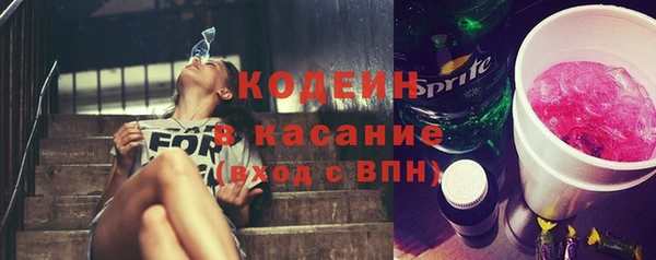альфа пвп VHQ Иннополис
