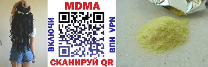 Купить  Бугуруслан  MDMA молли 