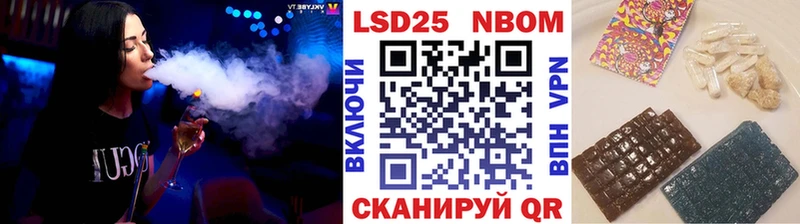 Марки NBOMe 1,8мг  Купить  Бугуруслан 