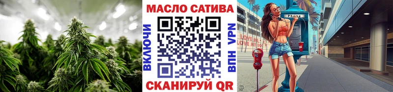 Купить  Бугуруслан  Дистиллят ТГК вейп 