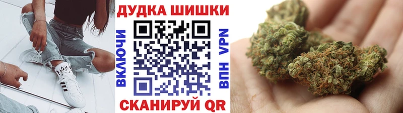 Купить  Бугуруслан  Бошки марихуана тримм 